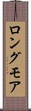 ロングモア Scroll