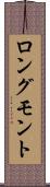 ロングモント Scroll