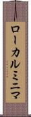 ローカルミニマ Scroll