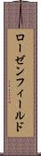 ローゼンフィールド Scroll