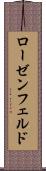 ローゼンフェルド Scroll