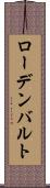 ローデンバルト Scroll