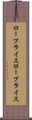 ロープライス Scroll