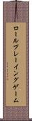 ロールプレーイングゲーム Scroll
