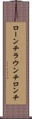 ローンチ Scroll