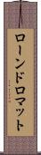 ローンドロマット Scroll