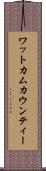 ワットカムカウンティー Scroll