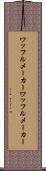 ワッフルメーカー Scroll