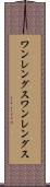 ワンレングス Scroll