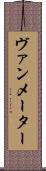 Vanmeter Scroll
