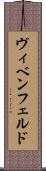 Vibenfeld Scroll