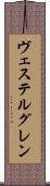 ヴェステルグレン Scroll