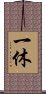 Ikkyu Scroll