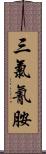 三氯氰胺 Scroll