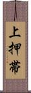 上押帯 Scroll