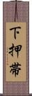 下押帯 Scroll