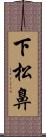 下松鼻 Scroll