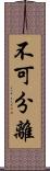 不可分離 Scroll