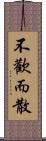 不歡而散 Scroll