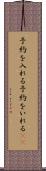 予約を入れる Scroll