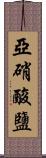 亞硝酸鹽 Scroll