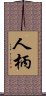 Character Scroll