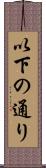 以下の通り Scroll