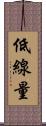 低線量 Scroll