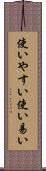 使いやすい Scroll