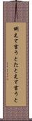 例えて言うと Scroll