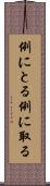 例にとる Scroll