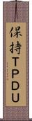 保持ＴＰＤＵ Scroll