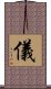 Justice Rectitude (Japanese alternate) Scroll