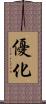 優化 Scroll