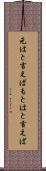 元はと言えば Scroll