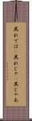其れでは(P) Scroll