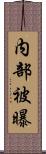 内部被曝 Scroll