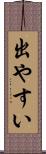 出やすい Scroll