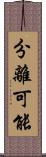 分離可能 Scroll