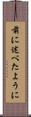 前に述べたように Scroll