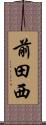 前田西 Scroll