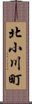 北小川町 Scroll