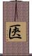 匧 Scroll