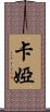 Kaya Scroll