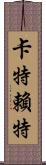 Cartwright Scroll