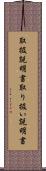 取扱説明書 Scroll