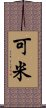 Kimmi Scroll