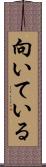 向いている Scroll