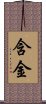 E590ABE98791 Scroll