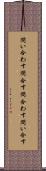 問い合わす Scroll